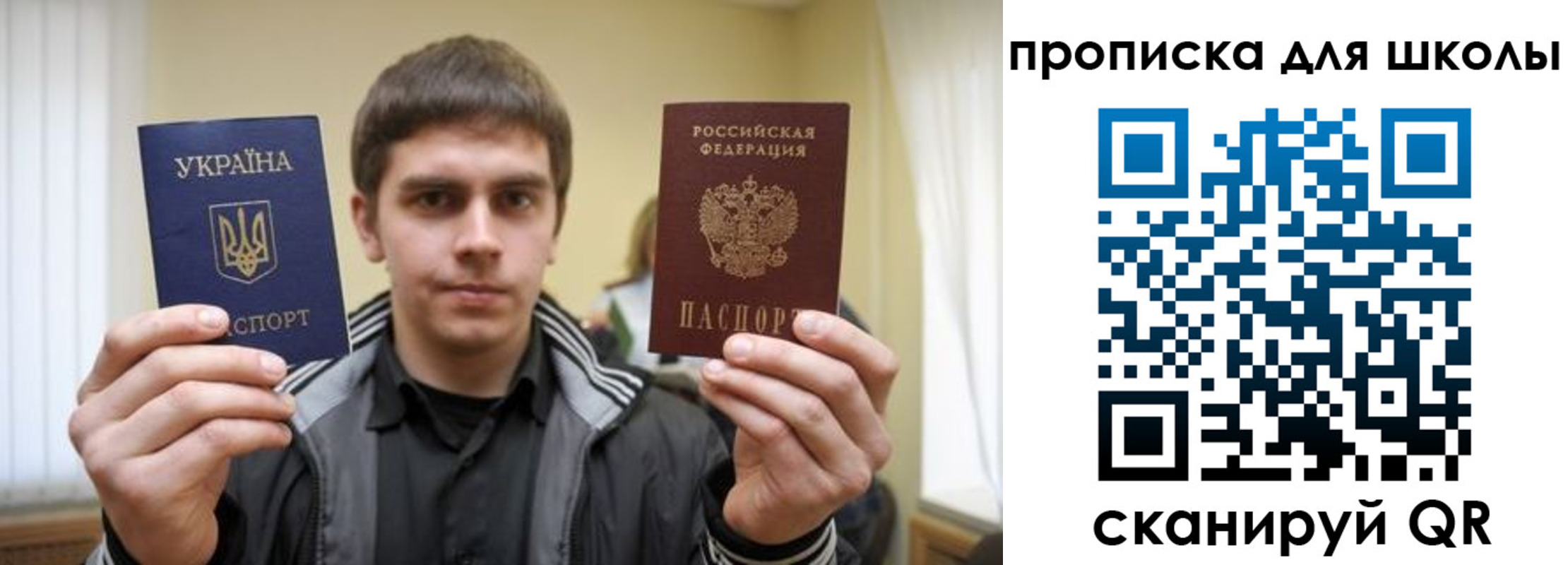 регистрация для дет. сада в Охе