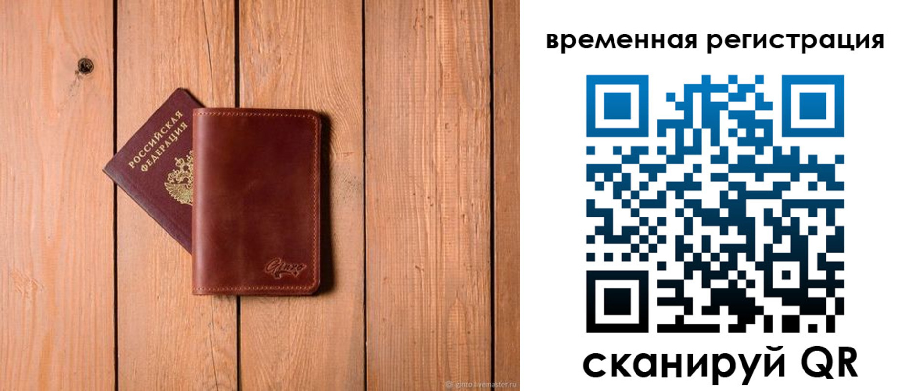 регистрация для школы в Охе