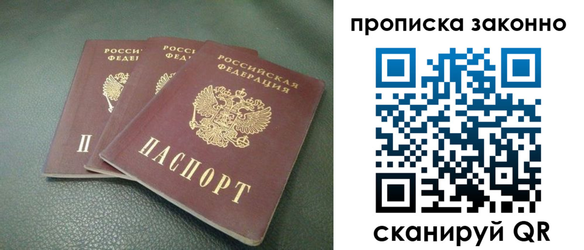 временная регистрация госуслуги в Охе
