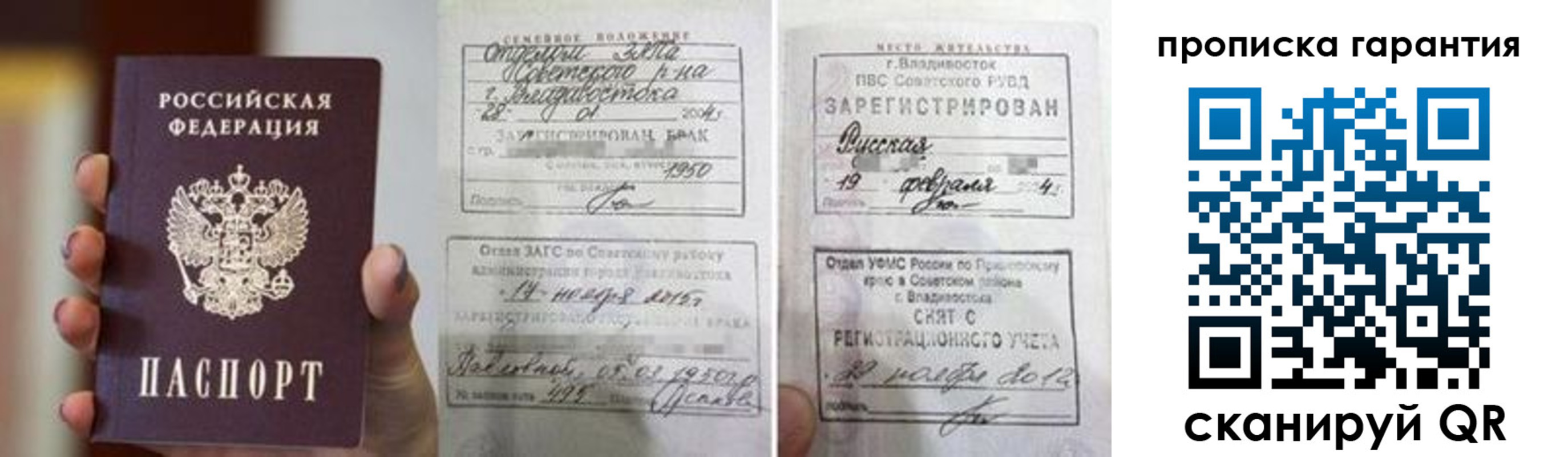 регистрация для школы в Охе