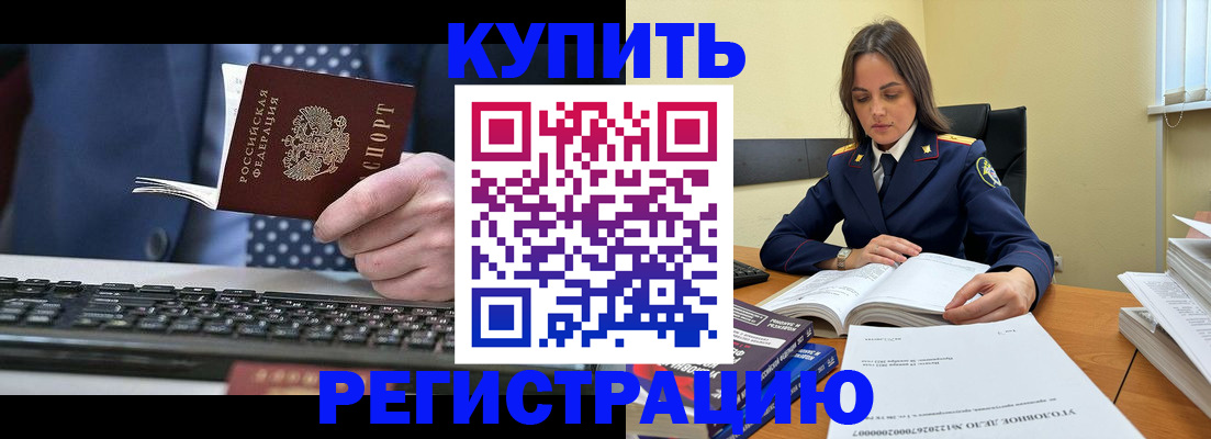 временная регистрация госуслуги в Охе